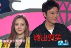 娱乐圈最新消息吃瓜事件,神秘恋情曝光，明星夫妻疑分手？