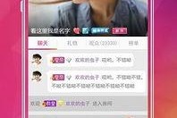 91秀直播app,打造潮流娱乐新平台，引领时尚潮流风向标