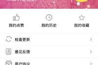 吃瓜娱乐最前沿,揭秘吃瓜群众最前沿的娱乐资讯