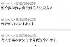 aalife 吃瓜爆料,aalife独家吃瓜爆料，带你领略明星幕后故事