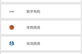 91高清电视直播下载,一键下载，畅享海量精彩节目