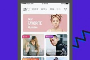 91直播版下载,畅享直播新体验，轻松获取热门直播平台