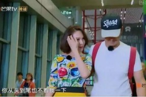 吃瓜情报处娱乐圈