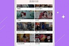 91带直播的网站