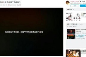 b站视频,揭秘背后的故事与魅力