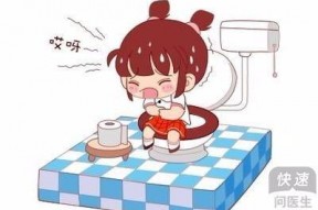 动漫拉肚子视频,笑出腹肌的治愈喜剧