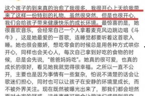 娱乐圈吃瓜合集小作文,揭秘明星幕后故事