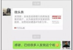 微信爆料吃瓜,娱乐圈最新吃瓜大事件，揭秘明星幕后真相！