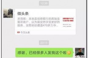 微信爆料吃瓜,娱乐圈最新吃瓜大事件，揭秘明星幕后真相！