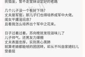 娱乐吃瓜推文免费阅读全文,跟随吃瓜网友探寻明星真相