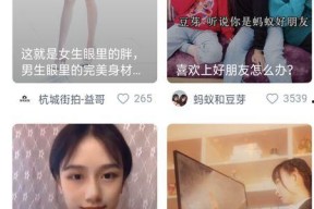 bb视频,短视频时代的潮流与魅力