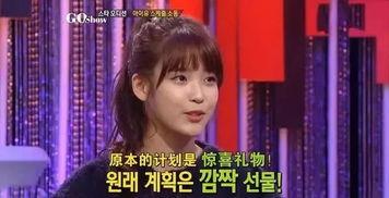 娱乐吃瓜酱纯友谊